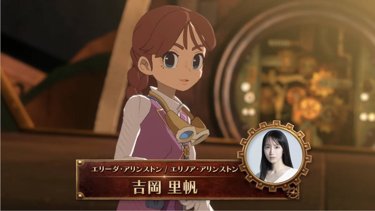 「レイトン教授と蒸気の新世界」メインテーマ曲は久石譲×幾田りらのスペシャルコラボ！豪華声優陣も発表