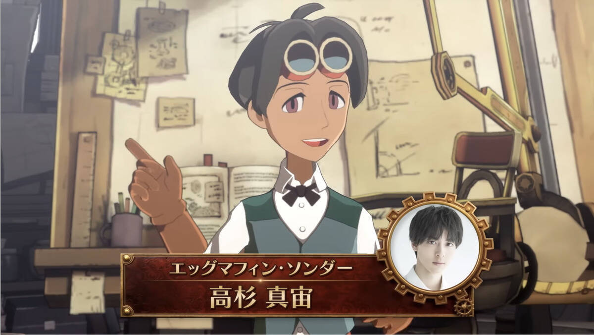 「レイトン教授と蒸気の新世界」メインテーマ曲は久石譲×幾田りらのスペシャルコラボ！豪華声優陣も発表