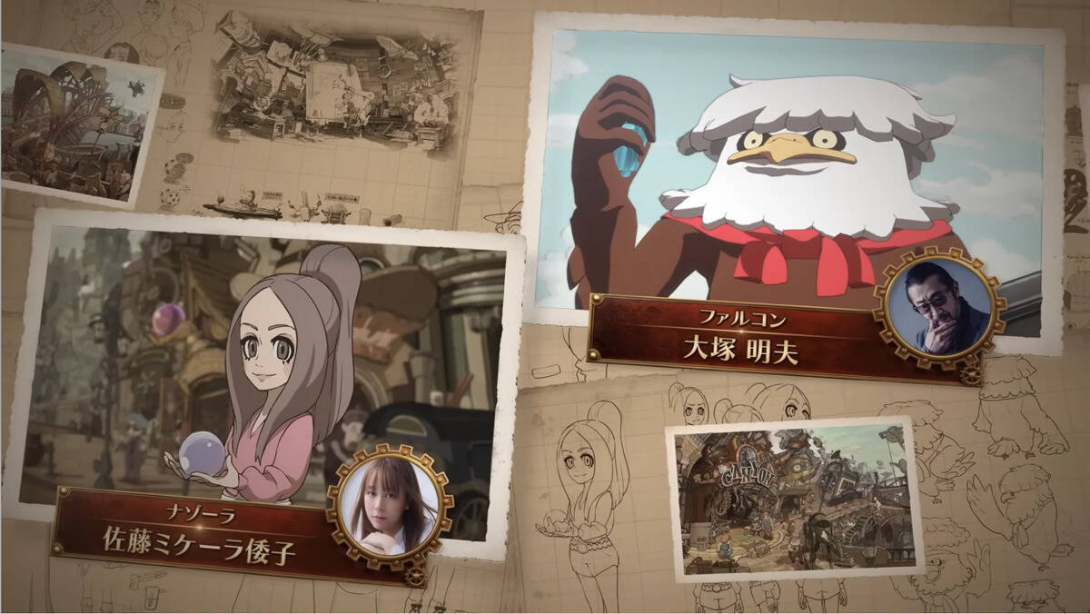 「レイトン教授と蒸気の新世界」メインテーマ曲は久石譲×幾田りらのスペシャルコラボ！豪華声優陣も発表