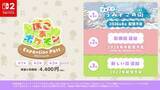 「「ぽこ あ ポケモン」の「エキスパンションパス」が6月10日から配信決定！8月予定の無料アップデートでは海中の冒険へ！」の画像2
