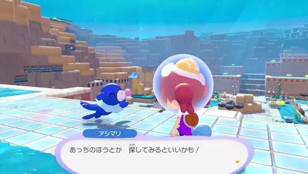 「「ぽこ あ ポケモン」の「エキスパンションパス」が6月10日から配信決定！8月予定の無料アップデートでは海中の冒険へ！」の画像