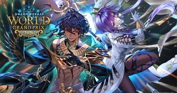 「Shadowverse World Grand Prix 2026」の最新情報が公開！コラボフードやグッズ、チケット販売も