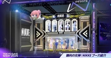 「Level Infinite」が「東京ゲームショウ2025」出展内容を発表！「モンハン」世界初試遊など豪華イベントが盛りだくさん