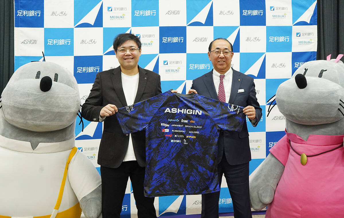 DetonatioN FocusMeと足利銀行がスポンサー協賛契約を締結！スポーツイベントやファン交流を通じて地域コミュニティを活性化