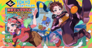 「東京ｅスポーツフェスタ2026」の大会実施概要が公開！「ストリートファイター6」などの6タイトルの競技大会が開催