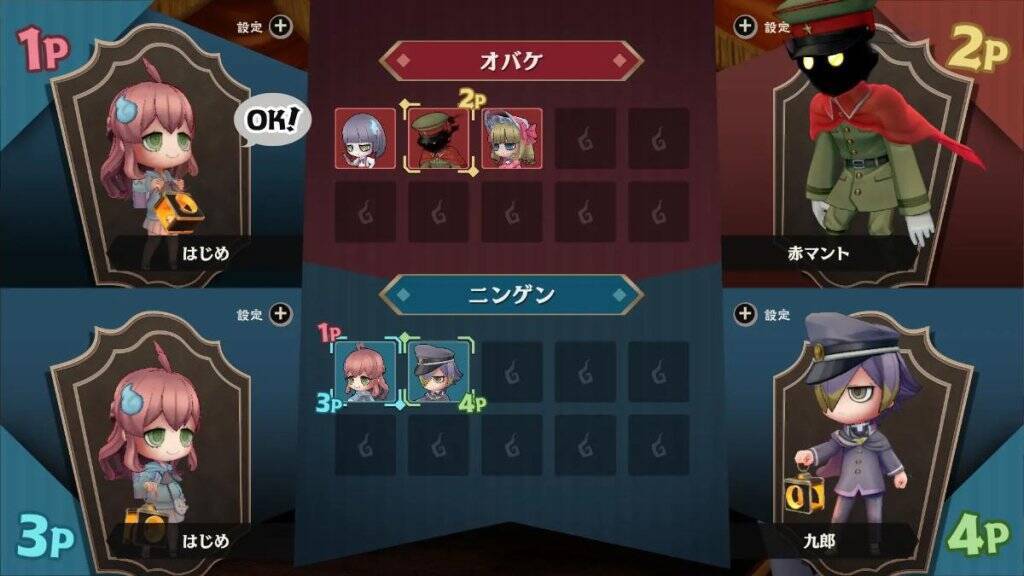 Switch 2向け非対称型対戦おにごっこゲーム「オバケイドロ2」が配信開始！仲間と絆をつなぐ「おすそわけ通信」対応