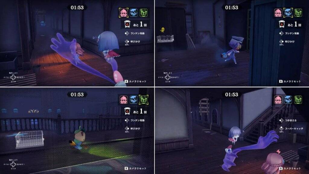 Switch 2向け非対称型対戦おにごっこゲーム「オバケイドロ2」が配信開始！仲間と絆をつなぐ「おすそわけ通信」対応