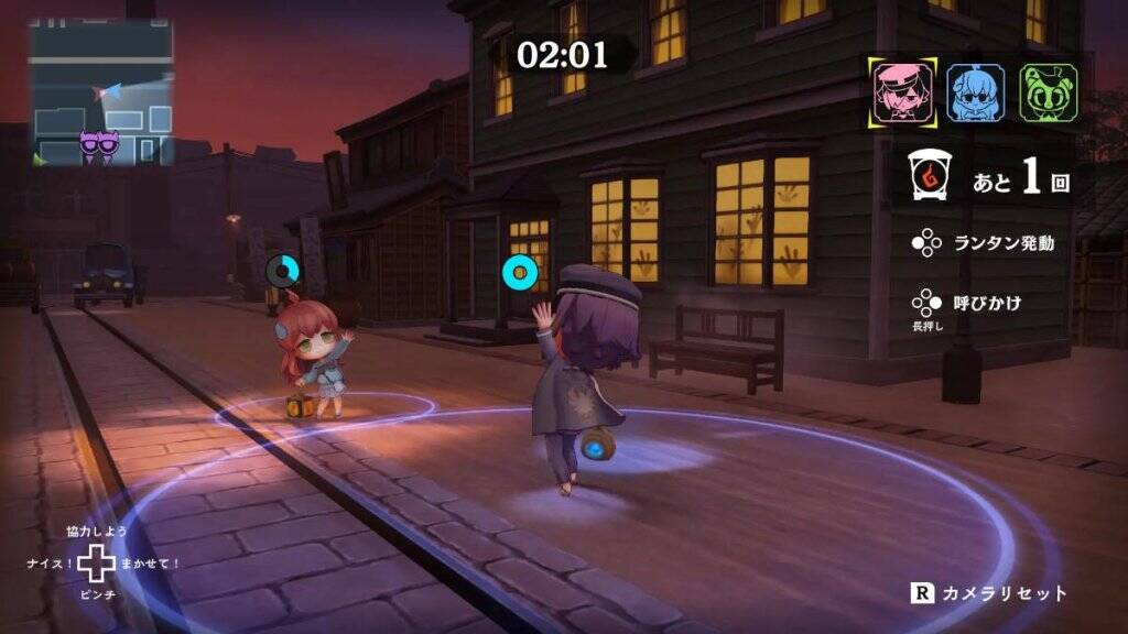 Switch 2向け非対称型対戦おにごっこゲーム「オバケイドロ2」が配信開始！仲間と絆をつなぐ「おすそわけ通信」対応