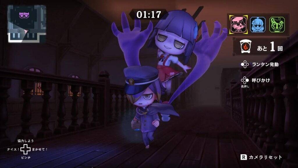 Switch 2向け非対称型対戦おにごっこゲーム「オバケイドロ2」が配信開始！仲間と絆をつなぐ「おすそわけ通信」対応