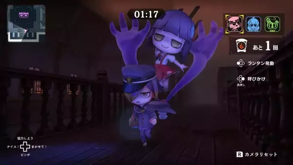 「Switch 2向け非対称型対戦おにごっこゲーム「オバケイドロ2」が配信開始！仲間と絆をつなぐ「おすそわけ通信」対応」の画像