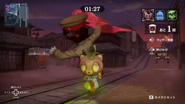 「Switch 2向け非対称型対戦おにごっこゲーム「オバケイドロ2」が配信開始！仲間と絆をつなぐ「おすそわけ通信」対応」の画像