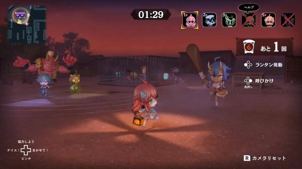 Switch 2向け非対称型対戦おにごっこゲーム「オバケイドロ2」が配信開始！仲間と絆をつなぐ「おすそわけ通信」対応