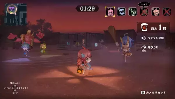 「Switch 2向け非対称型対戦おにごっこゲーム「オバケイドロ2」が配信開始！仲間と絆をつなぐ「おすそわけ通信」対応」の画像