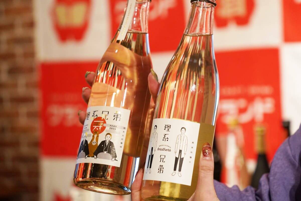 クランドの「酒ガチャ福袋 2026」が予約販売開始！とにかくおめでたい豪華商品を先行レビュー