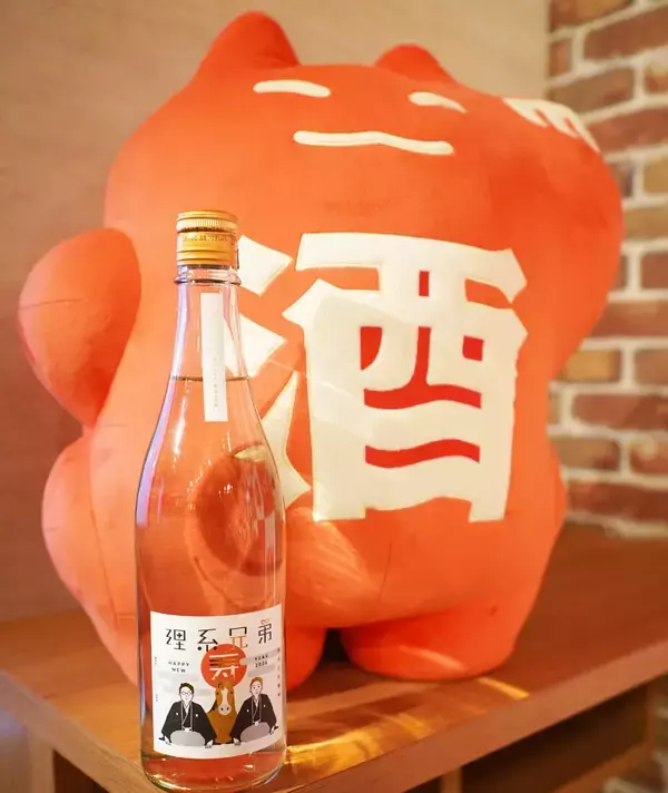 「クランドの「酒ガチャ福袋 2026」が予約販売開始！とにかくおめでたい豪華商品を先行レビュー」の画像