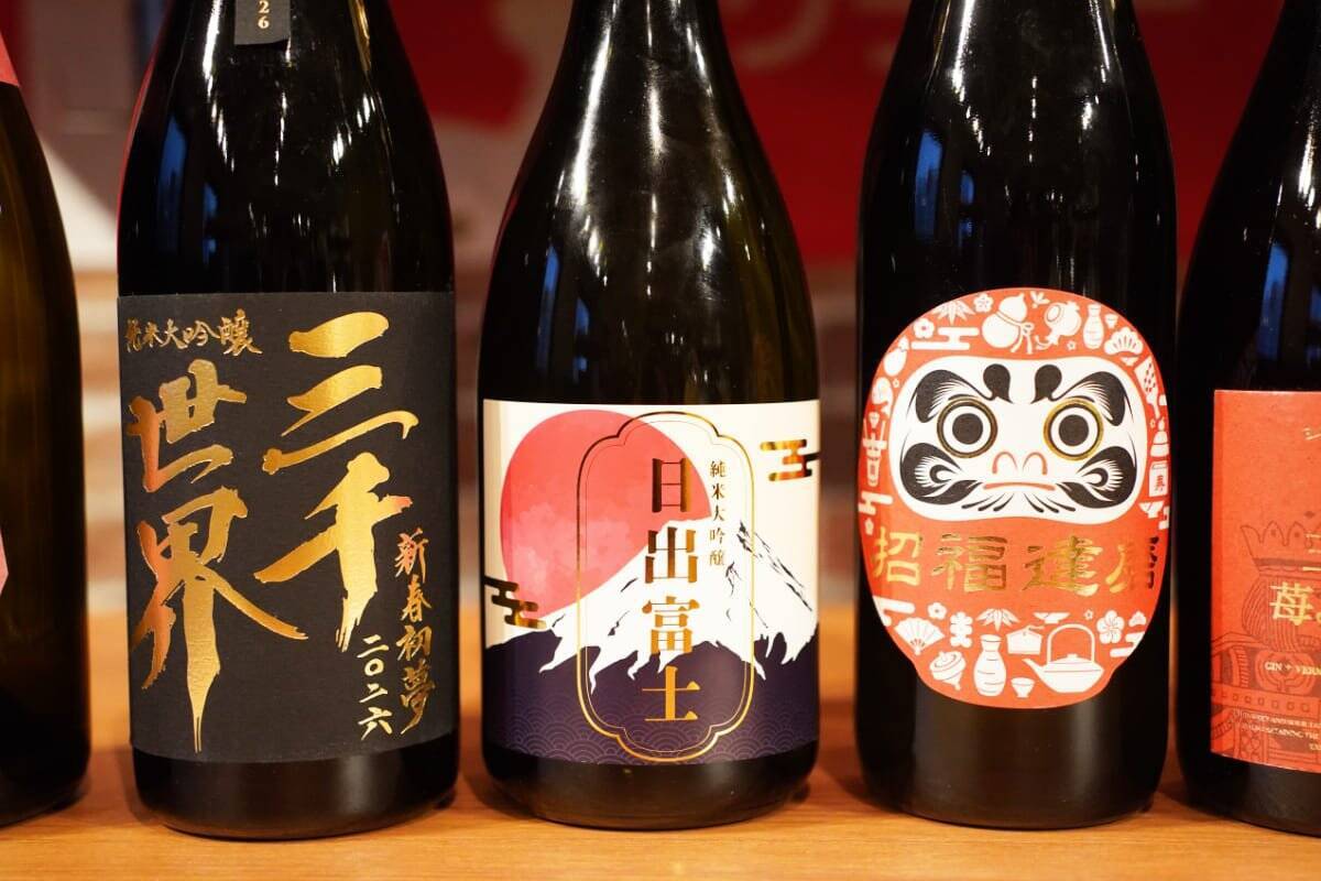 クランドの「酒ガチャ福袋 2026」が予約販売開始！とにかくおめでたい豪華商品を先行レビュー