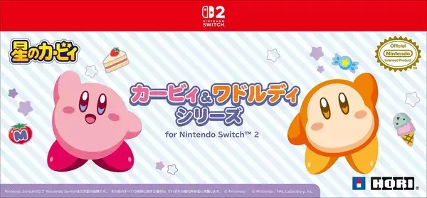 「ホリからSwitch 2対応「カービィ＆ワドルディ」のアクセサリーが登場！コントローラー、ぬいポーチなど」の画像