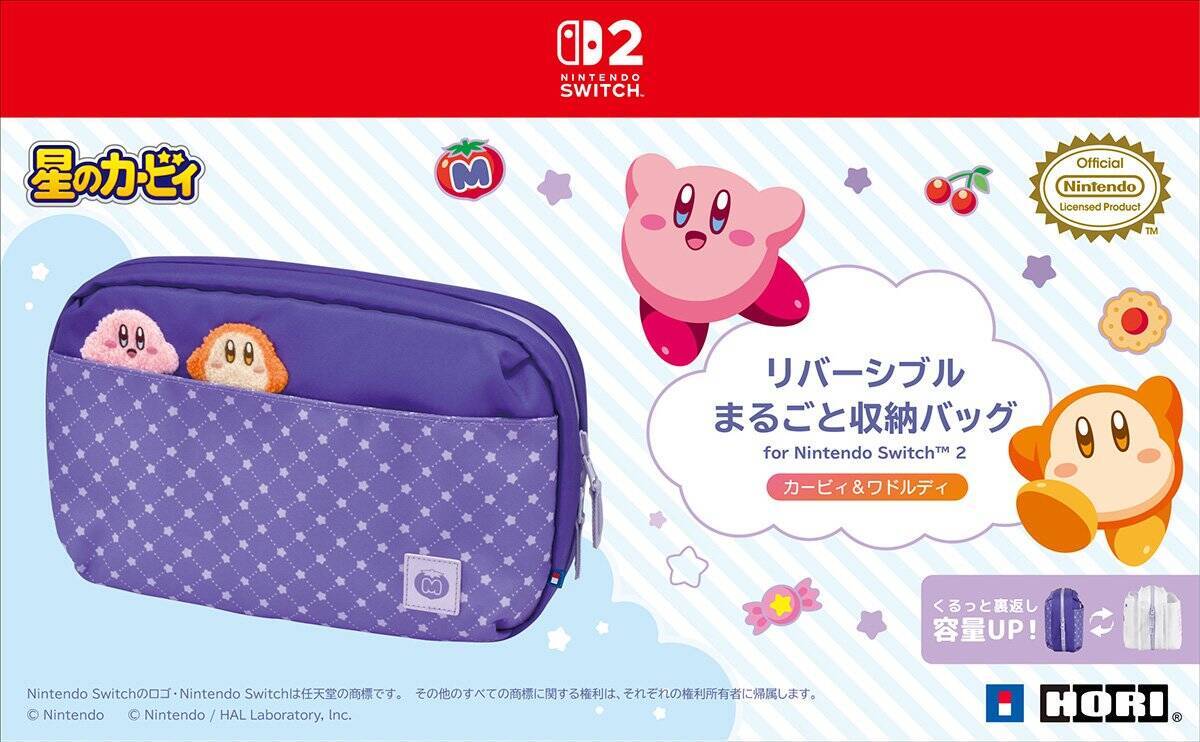 ホリからSwitch 2対応「カービィ＆ワドルディ」のアクセサリーが登場！コントローラー、ぬいポーチなど