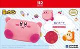 「ホリからSwitch 2対応「カービィ＆ワドルディ」のアクセサリーが登場！コントローラー、ぬいポーチなど」の画像6
