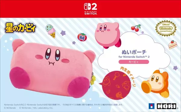 「ホリからSwitch 2対応「カービィ＆ワドルディ」のアクセサリーが登場！コントローラー、ぬいポーチなど」の画像