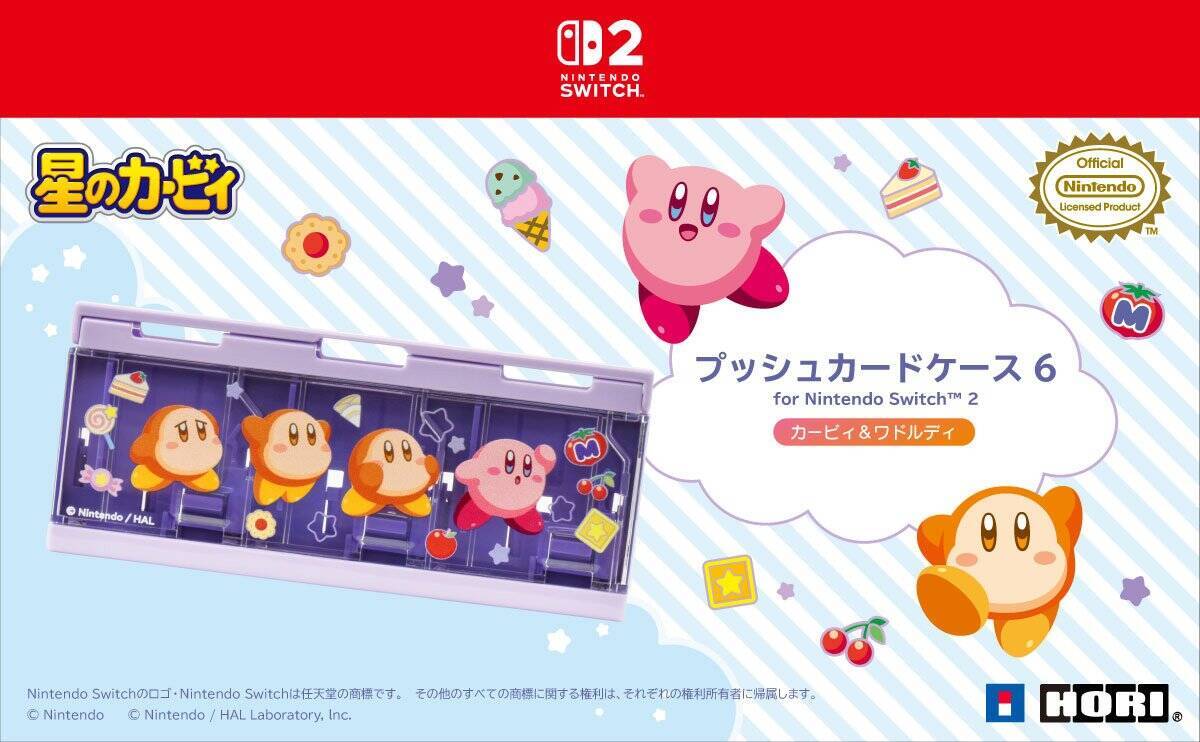 ホリからSwitch 2対応「カービィ＆ワドルディ」のアクセサリーが登場！コントローラー、ぬいポーチなど