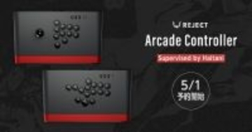 「REJECT」所属ストリーマーのハイタニ氏監修のアーケードコントローラー「REJECT Arcade Controller」が5月1日から予約販売開始！