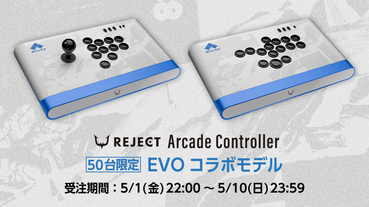 「REJECT」所属ストリーマーのハイタニ氏監修のアーケードコントローラー「REJECT Arcade Controller」が5月1日から予約販売開始！
