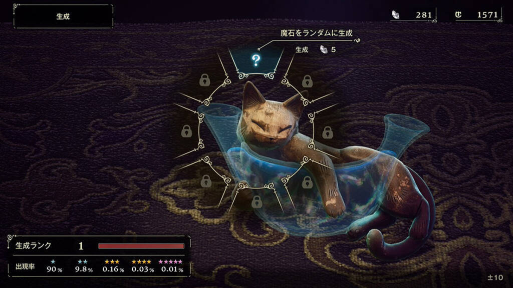 「冒険家エリオットの千年物語」発売！スクウェア・エニックスが手掛けるHD-2Dシリーズ初の完全新作アクションRPG