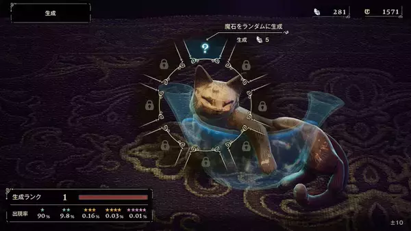 「「冒険家エリオットの千年物語」発売！スクウェア・エニックスが手掛けるHD-2Dシリーズ初の完全新作アクションRPG」の画像