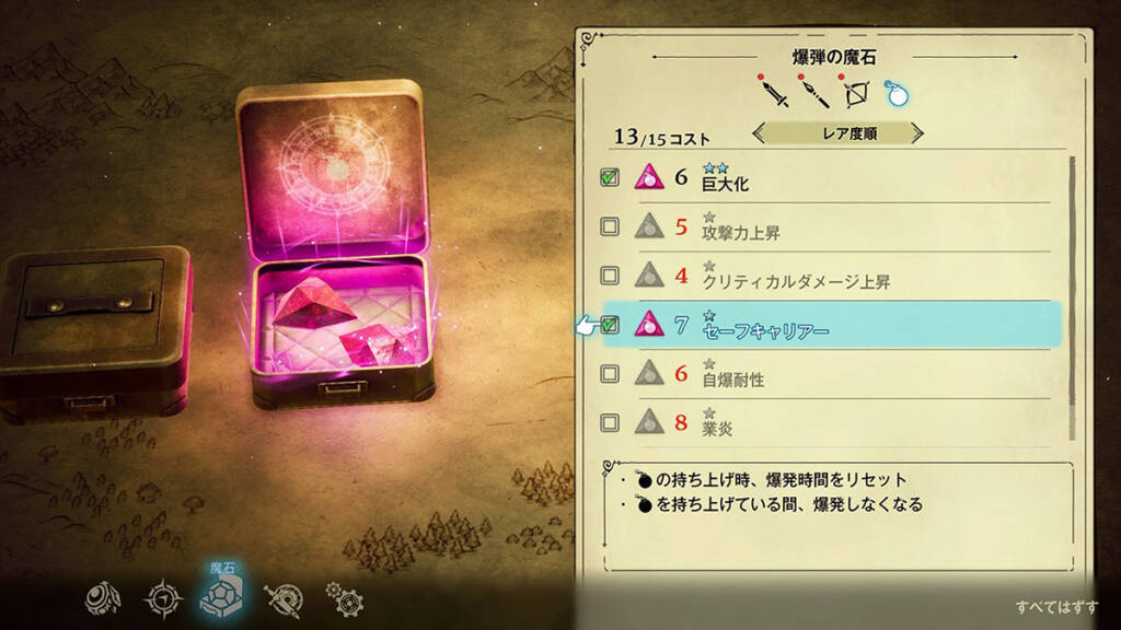 「冒険家エリオットの千年物語」発売！スクウェア・エニックスが手掛けるHD-2Dシリーズ初の完全新作アクションRPG