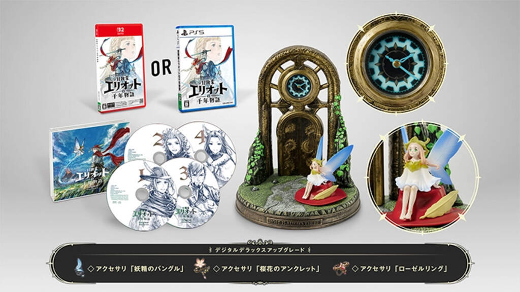 「冒険家エリオットの千年物語」発売！スクウェア・エニックスが手掛けるHD-2Dシリーズ初の完全新作アクションRPG