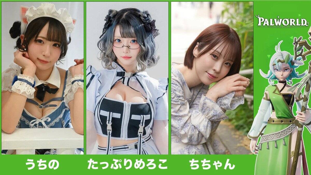TGS2026ポケットペアブースで配布される「パルワールド」のノベルティと物販情報公開！公式コスプレイヤー23名の配役も！