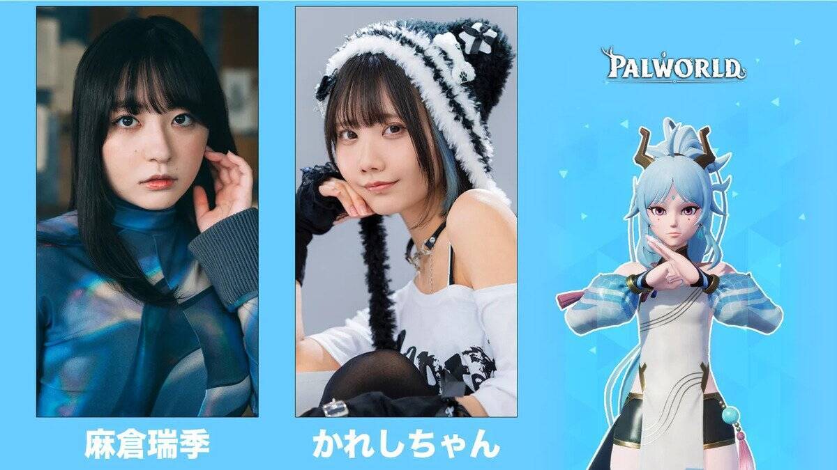 TGS2026ポケットペアブースで配布される「パルワールド」のノベルティと物販情報公開！公式コスプレイヤー23名の配役も！