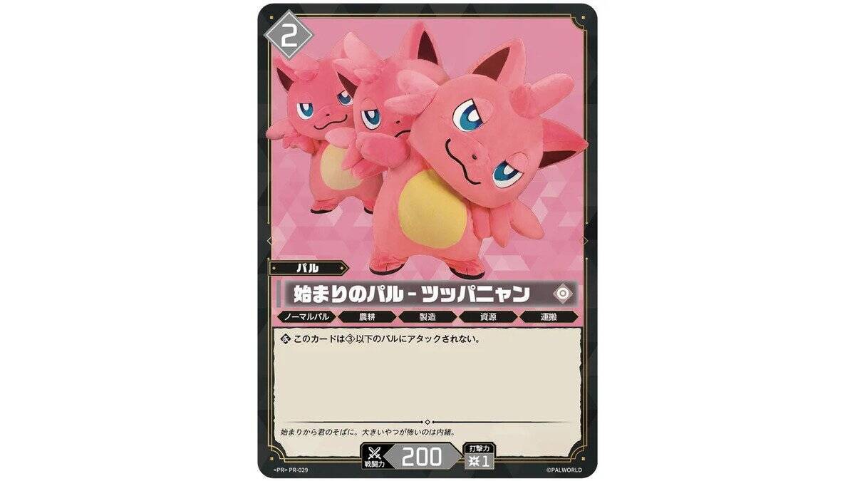TGS2026ポケットペアブースで配布される「パルワールド」のノベルティと物販情報公開！公式コスプレイヤー23名の配役も！
