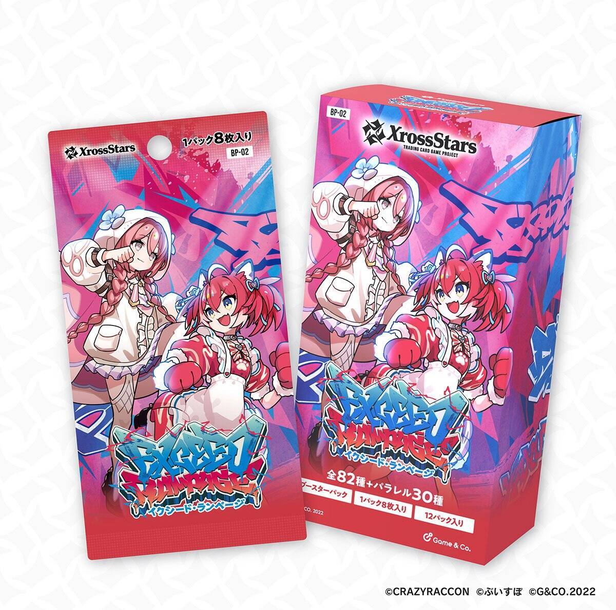 「Xross Stars」ブースターパック第2弾「Exceed Rampage」が12月19日発売！16名のリーダーカードが新登場