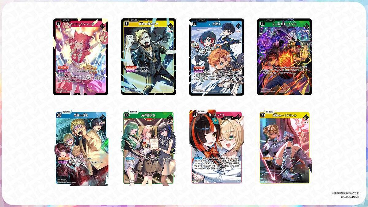 「Xross Stars」ブースターパック第2弾「Exceed Rampage」が12月19日発売！16名のリーダーカードが新登場