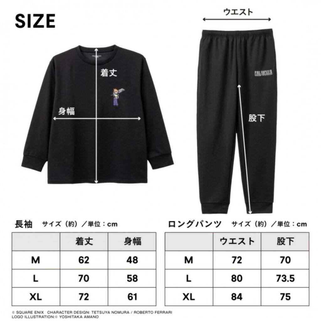 「Recoverypro Lab.」から「ファイナルファンタジーVII」デザインの「疲労回復ウェア」が登場！クラウド＆チョコボデザインで1月26日発売