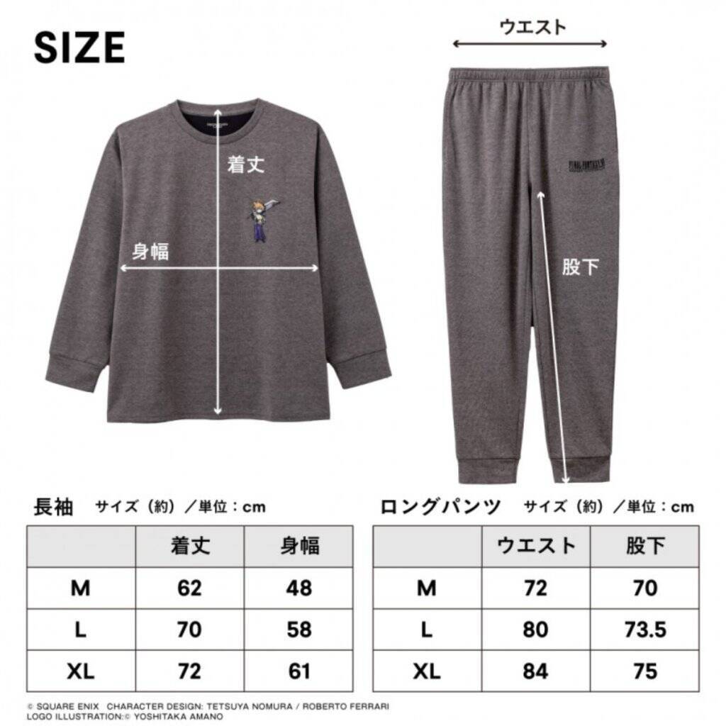 「Recoverypro Lab.」から「ファイナルファンタジーVII」デザインの「疲労回復ウェア」が登場！クラウド＆チョコボデザインで1月26日発売