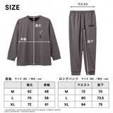 「「Recoverypro Lab.」から「ファイナルファンタジーVII」デザインの「疲労回復ウェア」が登場！クラウド＆チョコボデザインで1月26日発売」の画像8