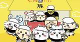 「「ちいかわラーメン 豚」の新商品が3月19日から国内5店舗で発売！マスコット3種を含む全4アイテム」の画像1