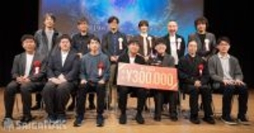 第19回福岡ゲームコンテスト「GFF AWARD 2026」が開催！ゲスト審査員に吉田直樹氏が登場