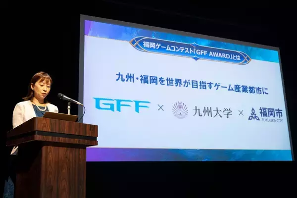 「第19回福岡ゲームコンテスト「GFF AWARD 2026」が開催！ゲスト審査員に吉田直樹氏が登場」の画像
