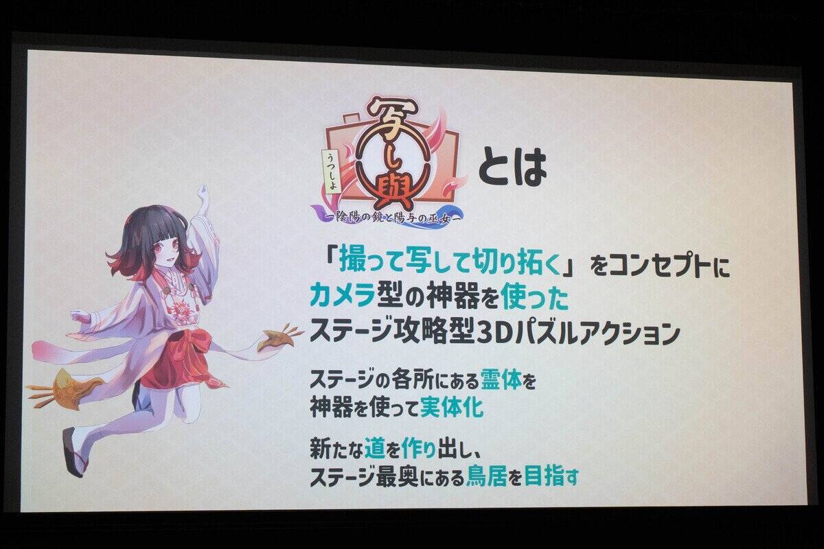 第19回福岡ゲームコンテスト「GFF AWARD 2026」が開催！ゲスト審査員に吉田直樹氏が登場