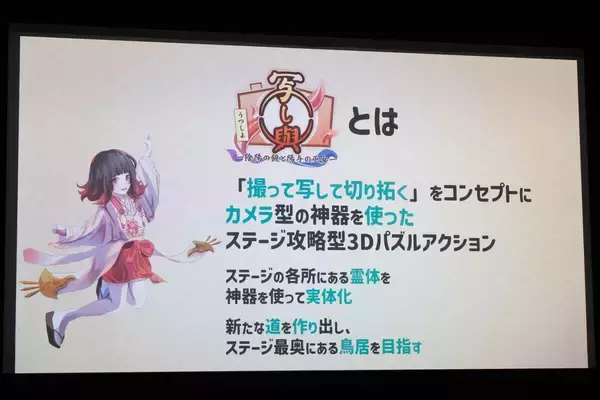 「第19回福岡ゲームコンテスト「GFF AWARD 2026」が開催！ゲスト審査員に吉田直樹氏が登場」の画像