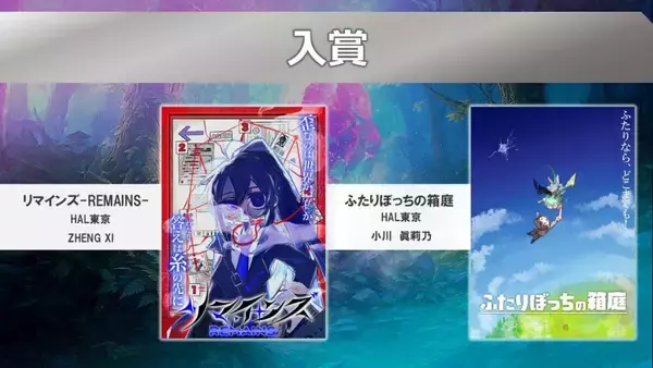 「第19回福岡ゲームコンテスト「GFF AWARD 2026」が開催！ゲスト審査員に吉田直樹氏が登場」の画像