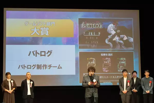 「第19回福岡ゲームコンテスト「GFF AWARD 2026」が開催！ゲスト審査員に吉田直樹氏が登場」の画像