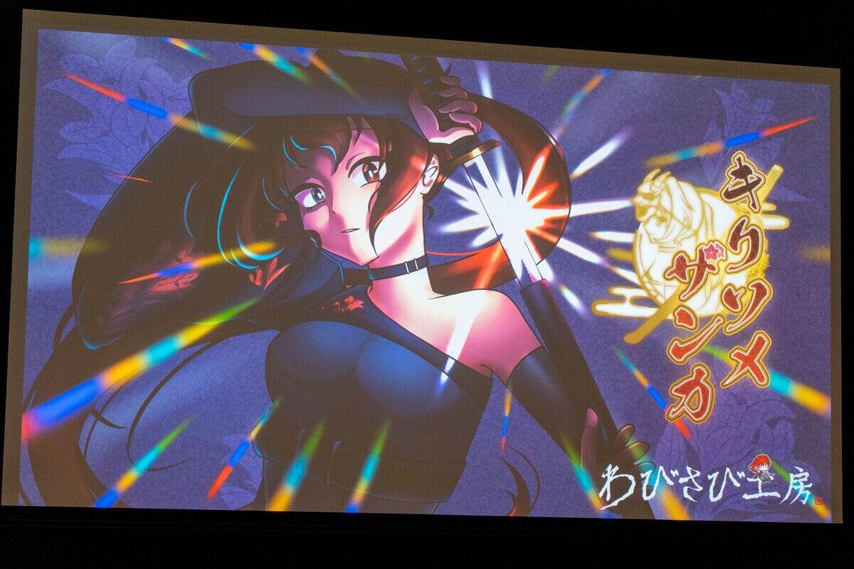 第19回福岡ゲームコンテスト「GFF AWARD 2026」が開催！ゲスト審査員に吉田直樹氏が登場