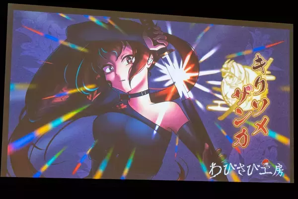 「第19回福岡ゲームコンテスト「GFF AWARD 2026」が開催！ゲスト審査員に吉田直樹氏が登場」の画像