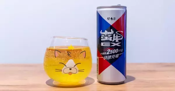 タウリン2500㎎配合で快速充電！台湾のエナジードリンク「蠻牛EX能量飲料」をレビュー