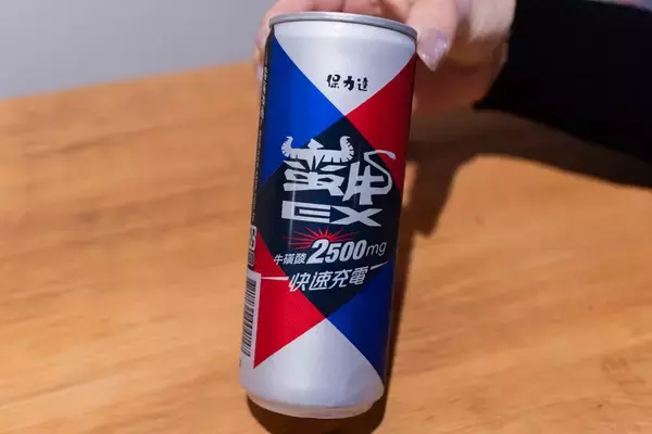 「タウリン2500㎎配合で快速充電！台湾のエナジードリンク「蠻牛EX能量飲料」をレビュー」の画像